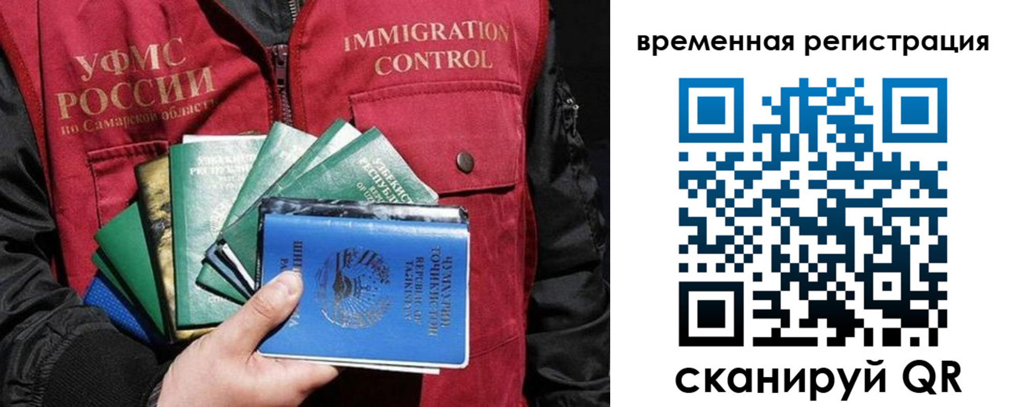 где прописаться в Смоленске