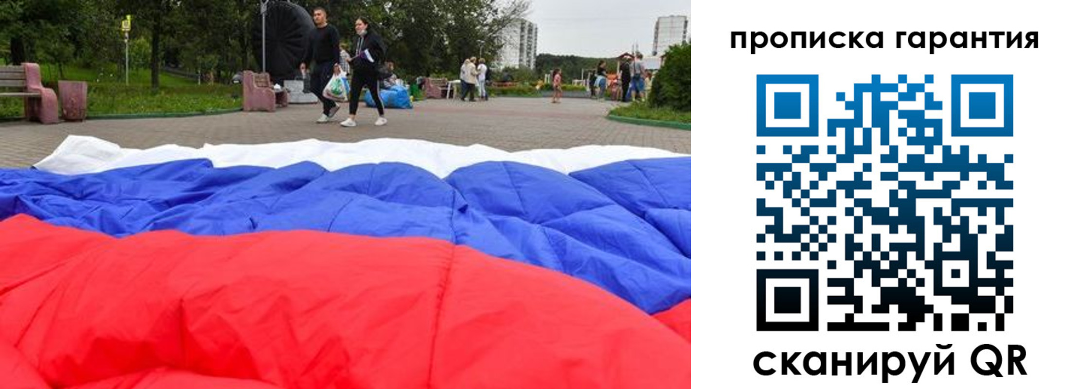 форма 3 в Смоленске